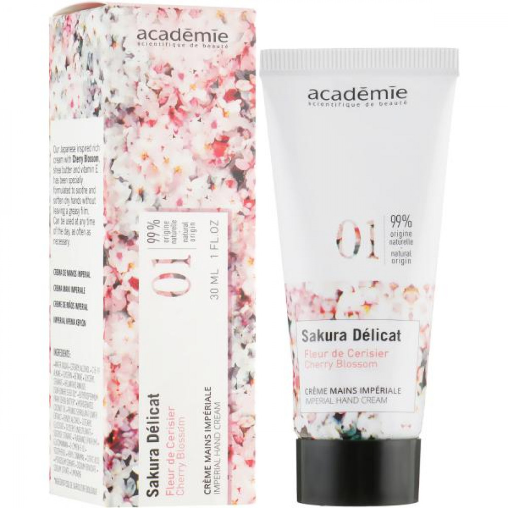 Королевский крем для рук - Academie Imperial Hand Cream фото 2