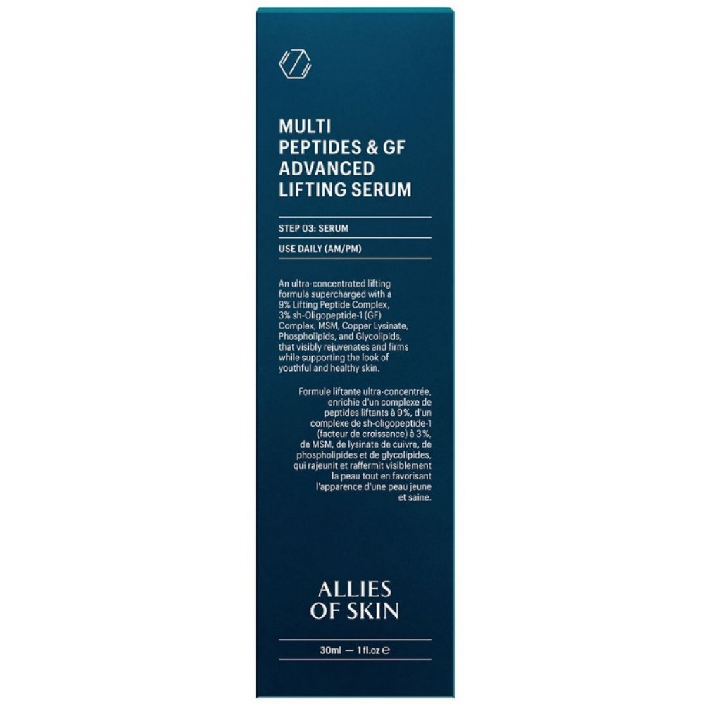 Мультипептидная сыворотка с эффектом лифтинга - Allies of Skin Multi Peptides & GF Advanced Lifting Serum фото 2