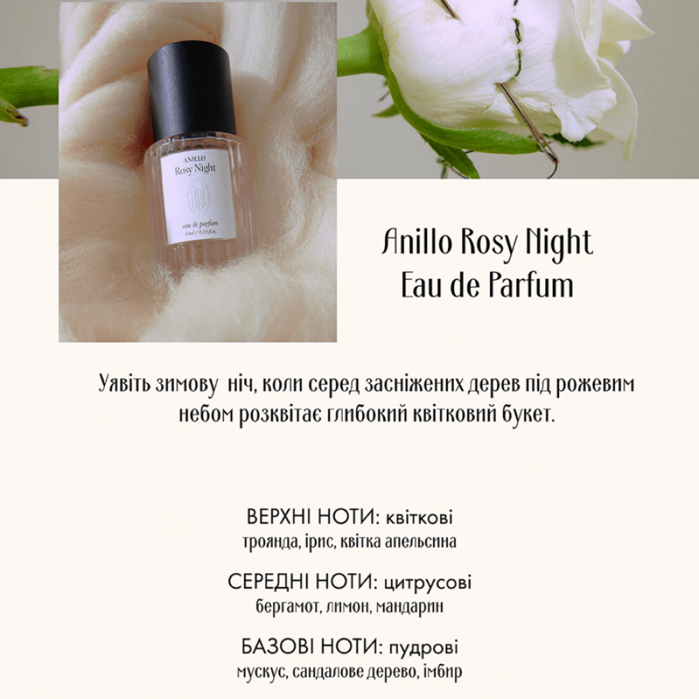 Парфумована вода - Anillo Rosy Night Eau de Parfum фото 2