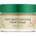 Осветляющий крем для лица - Axis-Y Dark Spot Correcting Glow Cream фото 3