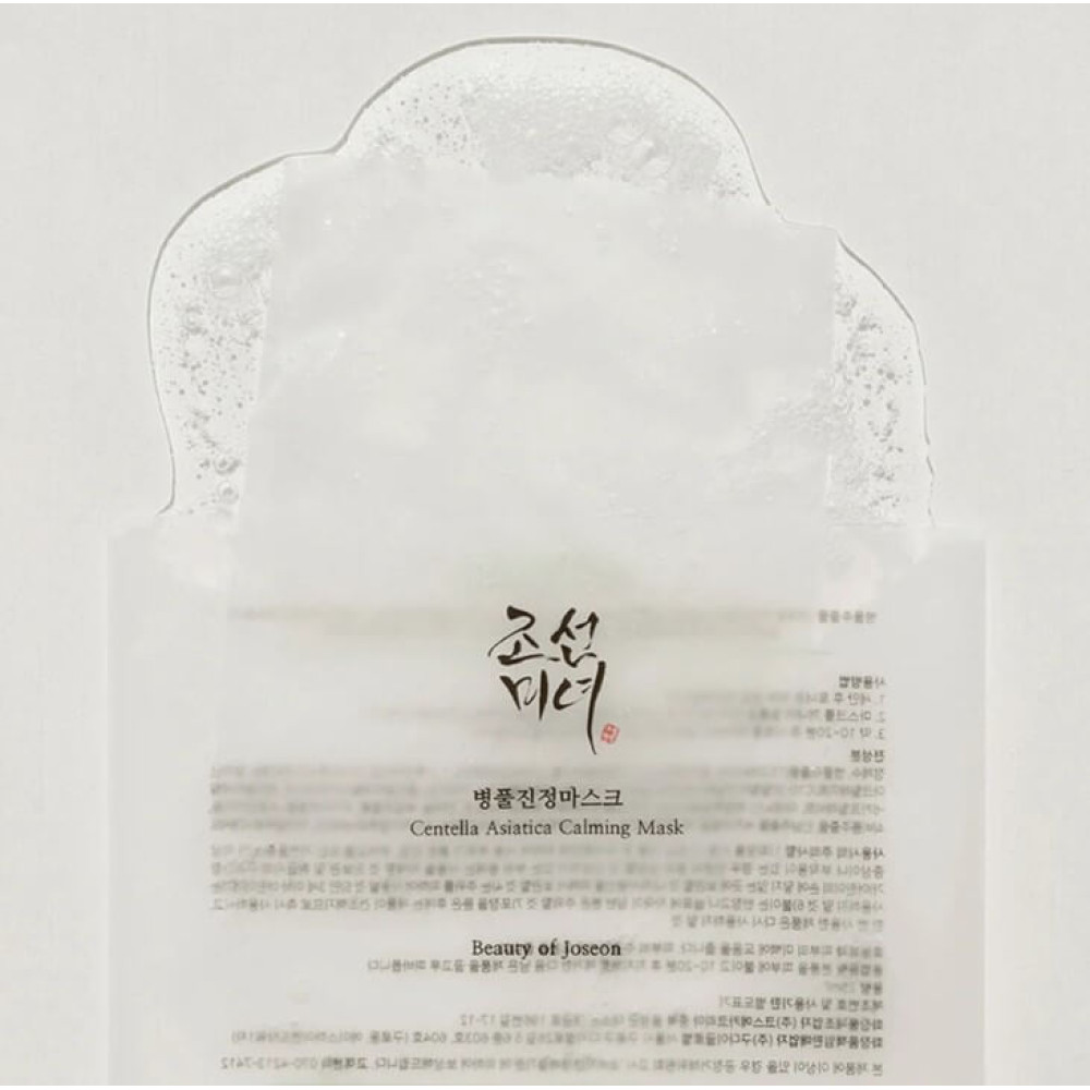 Зволожуюча маска для обличчя, що освіжає - Beauty Of Joseon Centella Asiatica Calming Mask фото 3