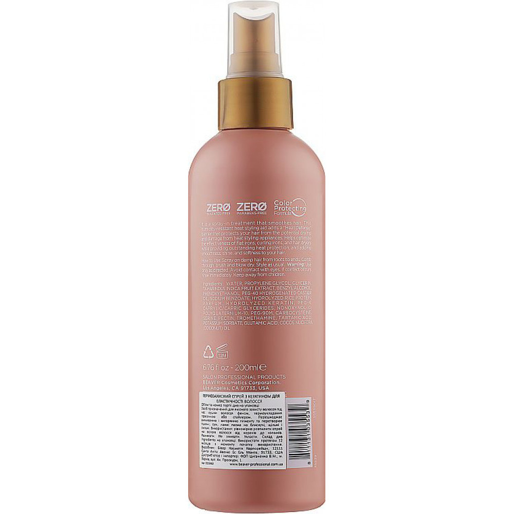 Термозащитный спрей с кератином для эластичности волос - Beaver Professional Brazilian Keratin Smoothing Heat Protection Spray фото 2