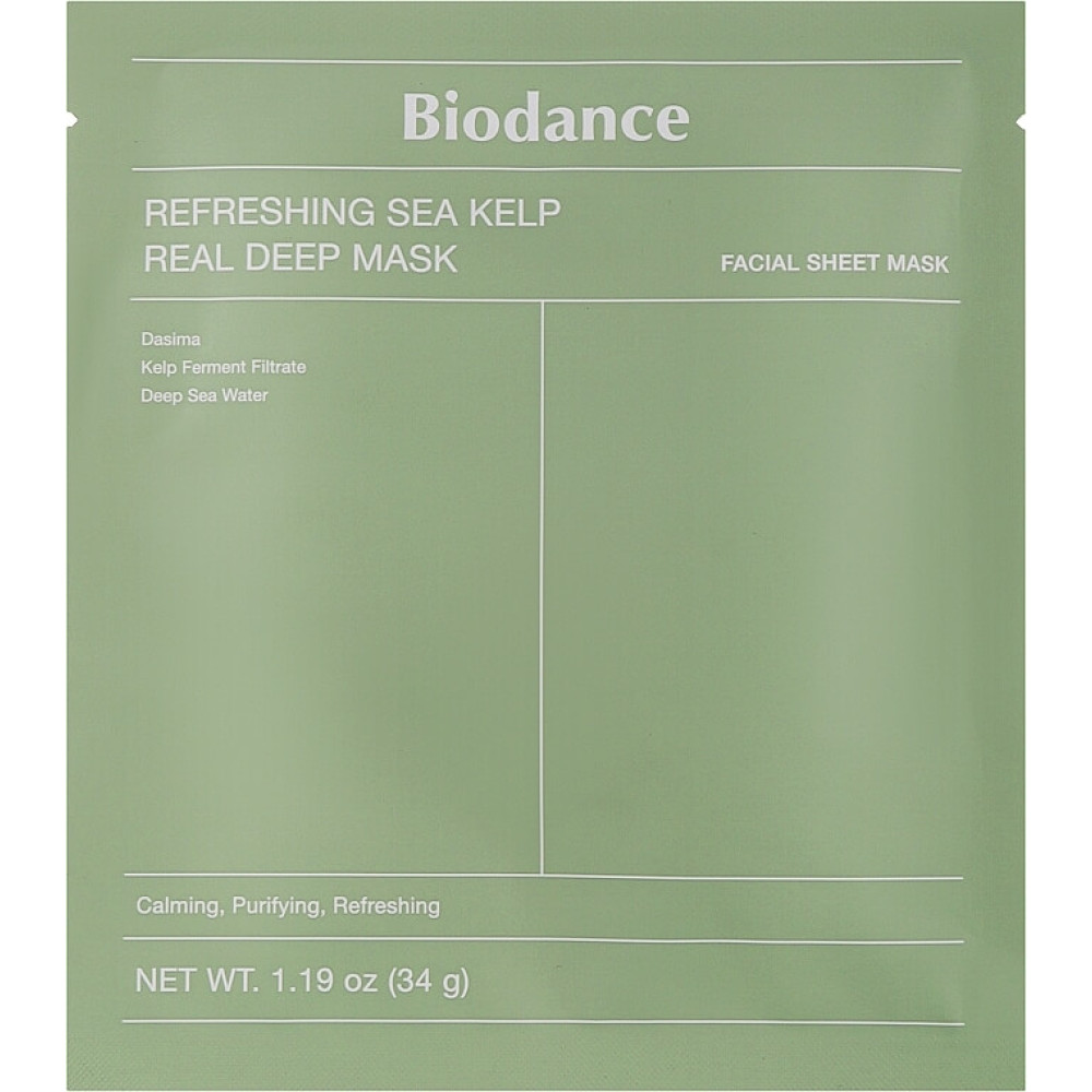 Набір гідрогелевих масок з морської водорості - Biodance Refreshing Sea Kelp Real Deep Mask фото 4