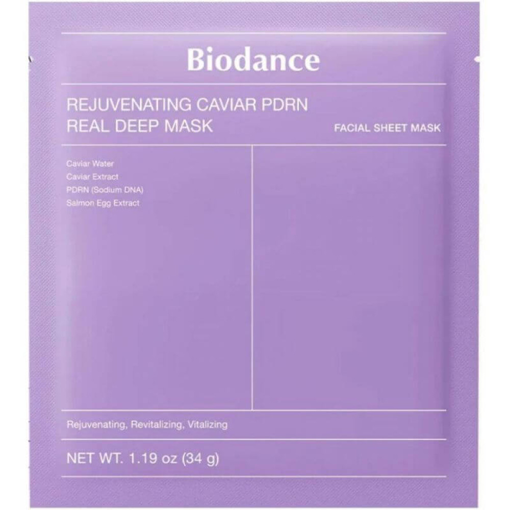 Набор омолаживающих гидрогелевых масок с PDRN - Biodance Rejuvenating Caviar PDRN Real Deep Mask фото 2