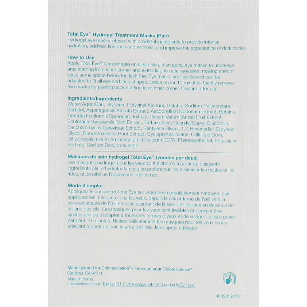 Гідрогелеві патчі - Colorescience Total Eye Hydrogel Treatment Masks фото 2