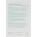 Гідрогелеві патчі - Colorescience Total Eye Hydrogel Treatment Masks фото 2