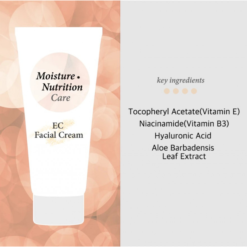 Крем для обличчя з вітаміном Е - Cos De Baha Vitamin E Gel Cream фото 4