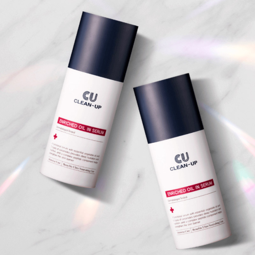 Обогащенный масляный серум с пептидами и церамидами - Cuskin Clean-Up Enriched Oil In Serum фото 2