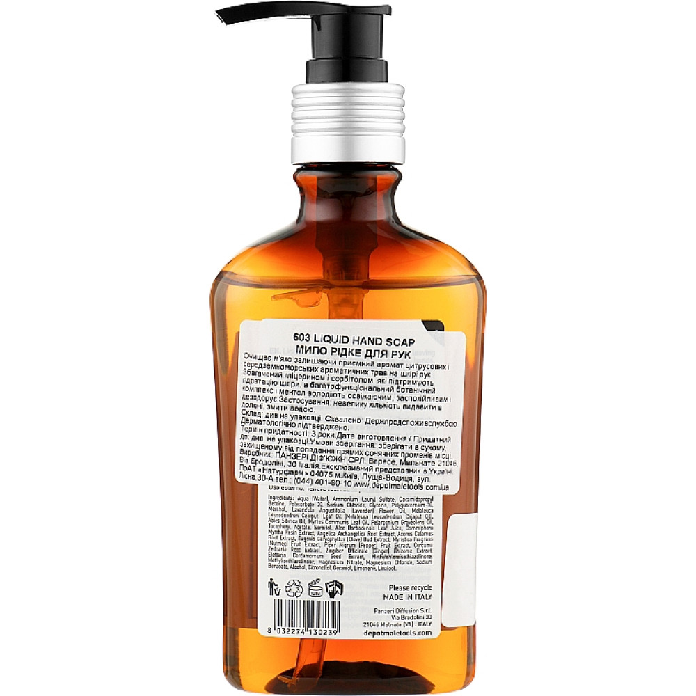 Жидкое мыло для рук - Depot No.603 Liquid Hand Soap Cajeput & Myrtle фото 2