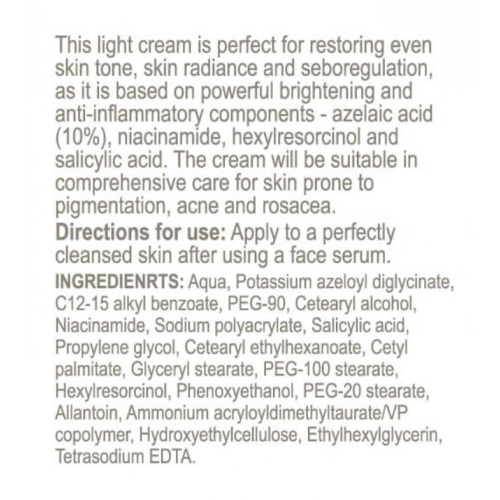 Освітлюючий крем - Derma Series 4-Synergy Brightening Cream azelaic acid 10% фото 2