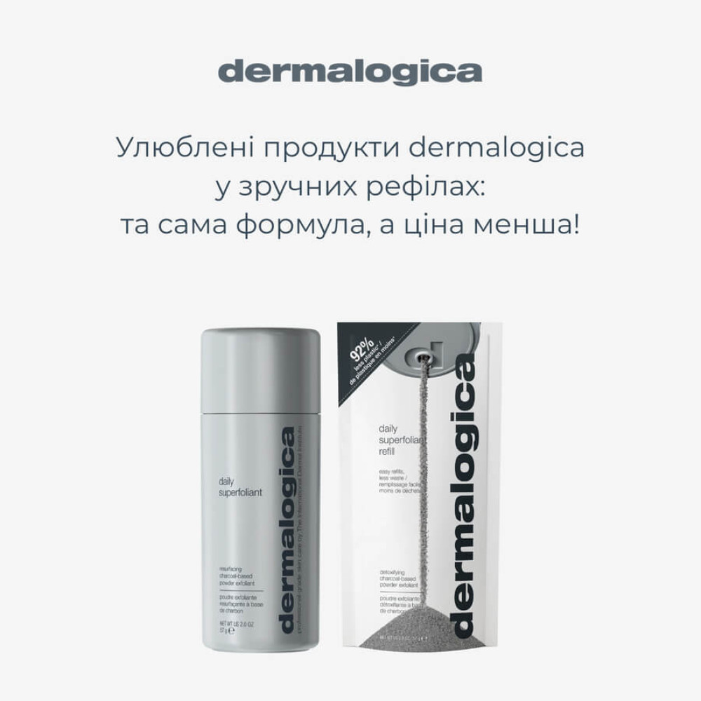 Ежедневный суперфолиант (порошок - наполнитель) - Dermalogica Daily Superfoliant Refill фото 4