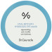 Увлажняющие гидрогелевые патчи - Dr.Ceuracle Hyal Reyouth Hydrogel Eye Mask фото 2