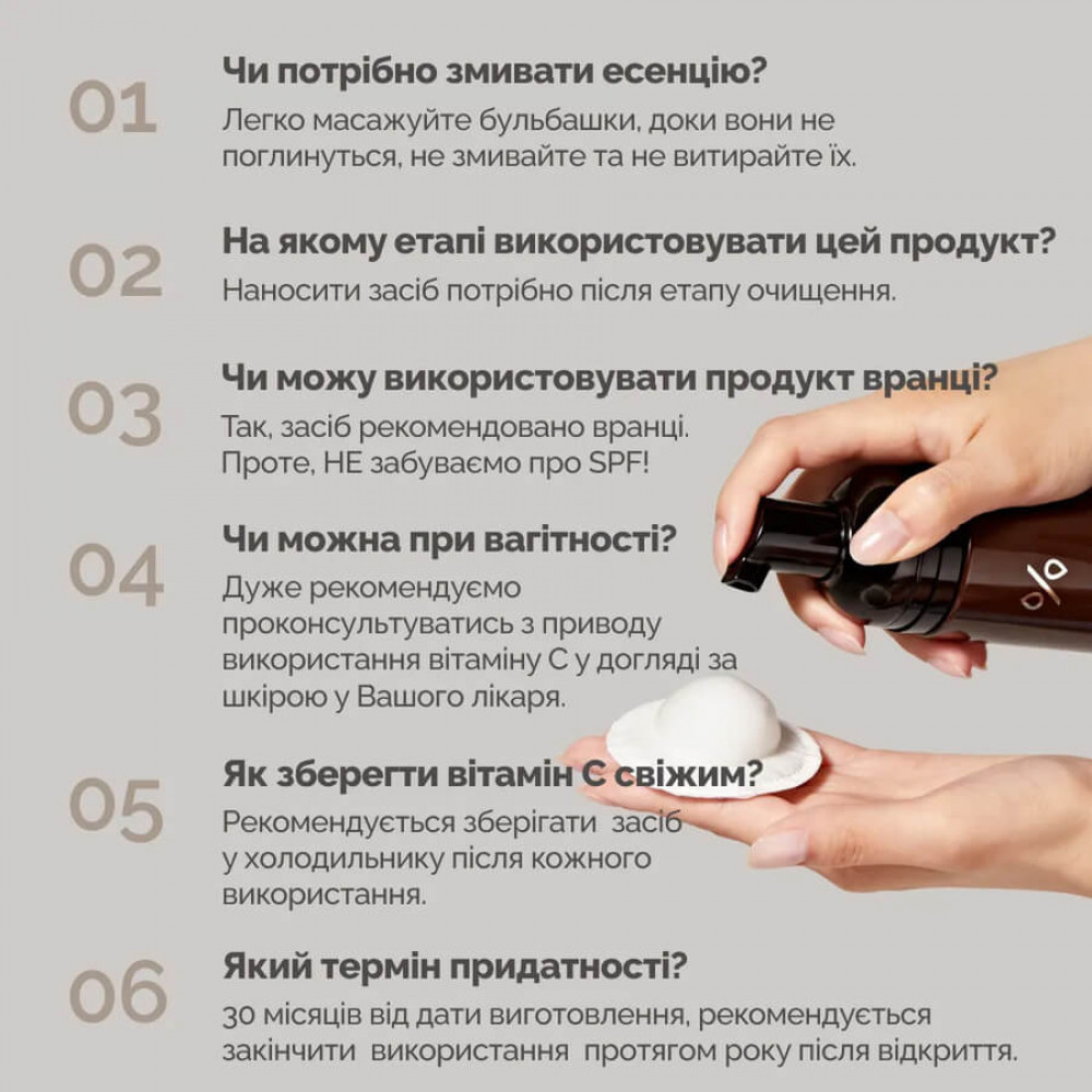 Бустерная эссенция-мусс с витамином С - Dr.Ceuracle Pure Vc Mellight Boosting Essence фото 2