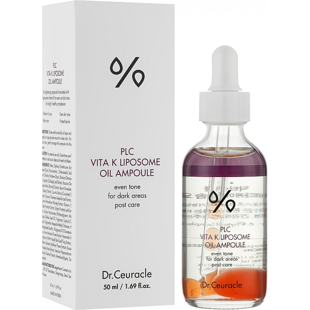 Ампула с липосомальной формулой витамина К - Dr.Ceuracle PLC Vita K Liposome Oil Ampoule фото