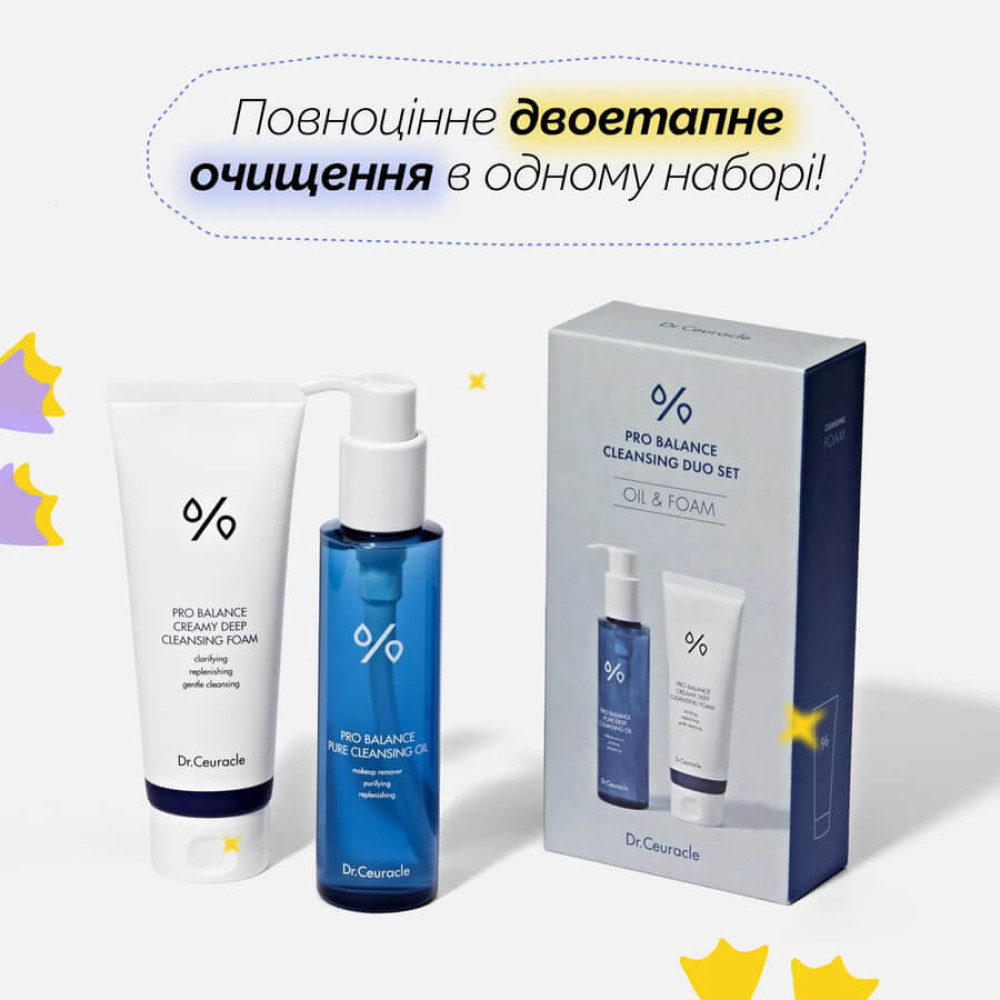 Набір для двоетапного очищення шкіри з пробіотиками - Dr.Ceuracle Pro Balance Cleansing Duo Set фото 4