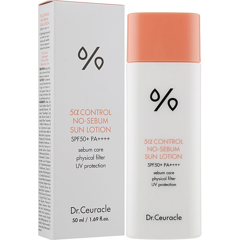 Себорегулирующий солнцезащитный лосьон - Dr.Ceuracle 5α Control No Sebum Sun Lotion фото