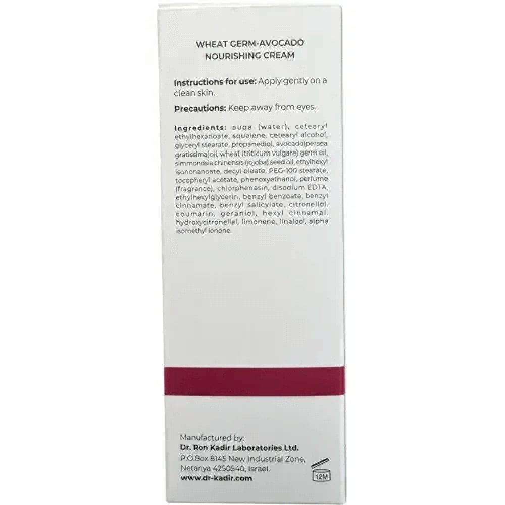 Живлячий крем для сухої шкіри - Dr. Kadir Wheat Germ Oil & Avocado Nourishing Cream фото 2