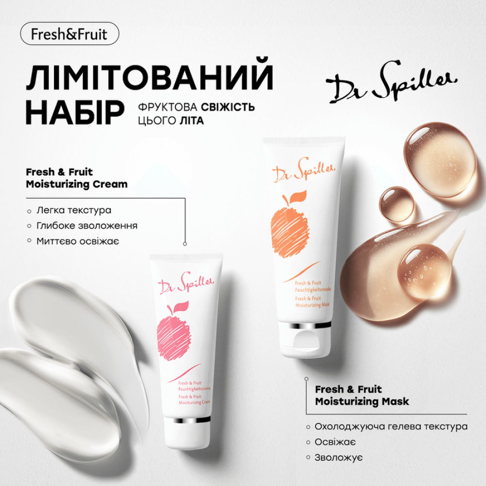 Літній освіжний набір для зволоження шкіри - Dr. Spiller Fresh & Fruit Summer Special фото 2