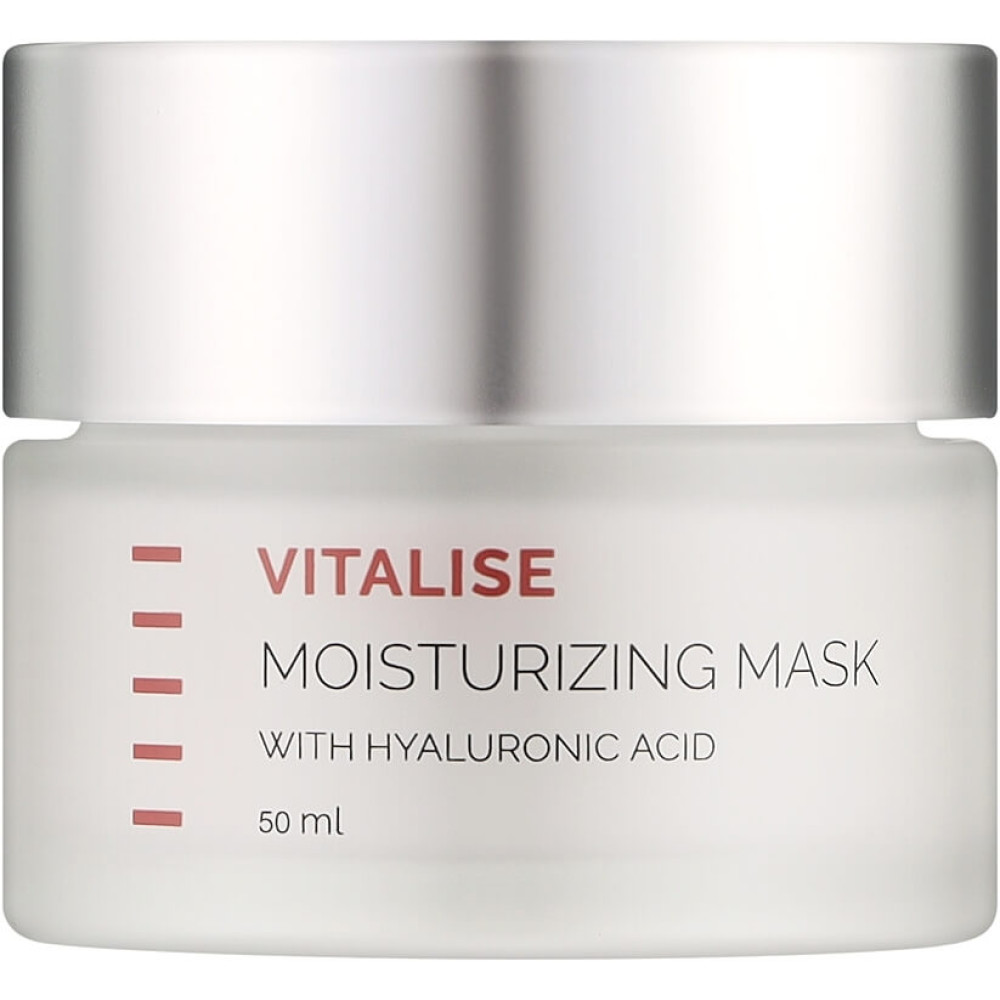 Зволожуюча маска для обличчя - Holy Land Vitalise Moisturizing Mask фото 2
