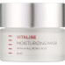 Зволожуюча маска для обличчя - Holy Land Vitalise Moisturizing Mask фото 2