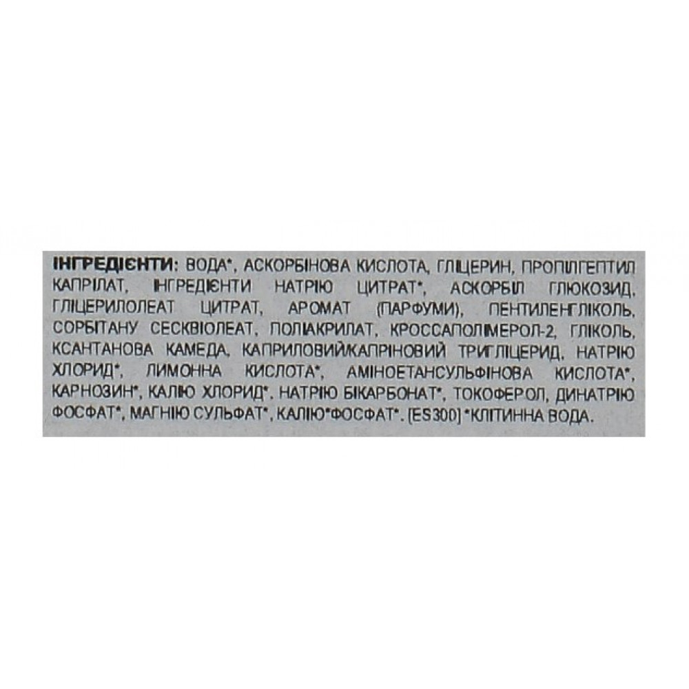 Подвійний концентрат з вітаміном С2 - Institut Esthederm Intensive Vitamin C2 фото 2