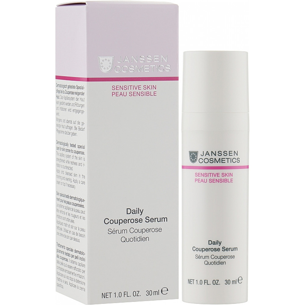Сироватка проти куперозу - Janssen Cosmetics Sensitive Skin Daily Couperose Serum фото