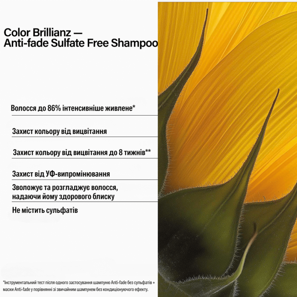 Бессульфатный шампунь "Яркость цвета" - Keune Care Color Brillianz Anti-Fade Sulfate-Free Shampoo фото 2