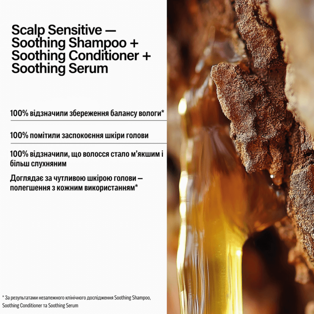 Кондиционер для чувствительной кожи головы - Keune Care Scalp Sensitive Soothing Conditioner фото 2