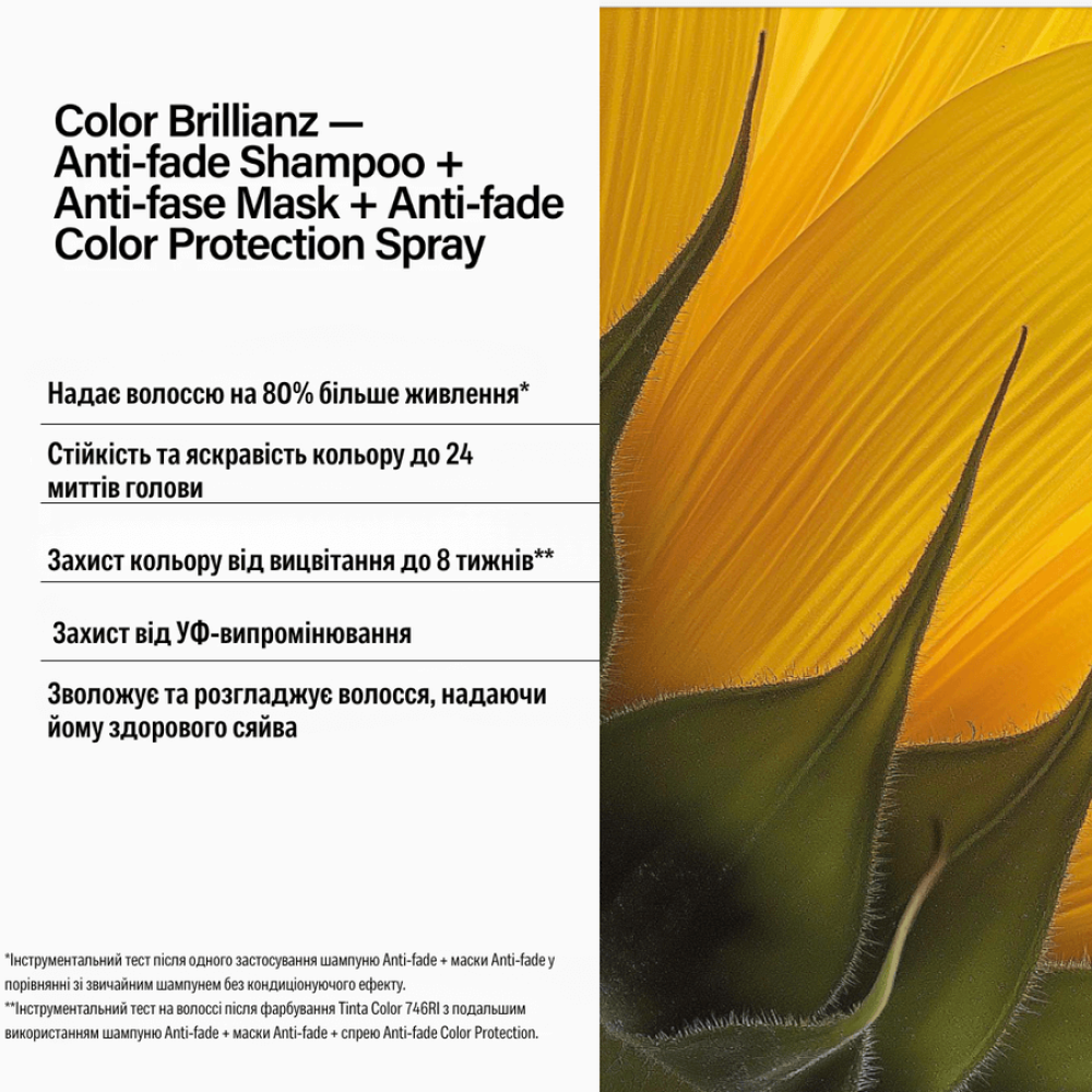Захисний спрей “Яскравість кольору” - Keune Care Color Brillianz Anti-Fade Color Protection Spray фото 2