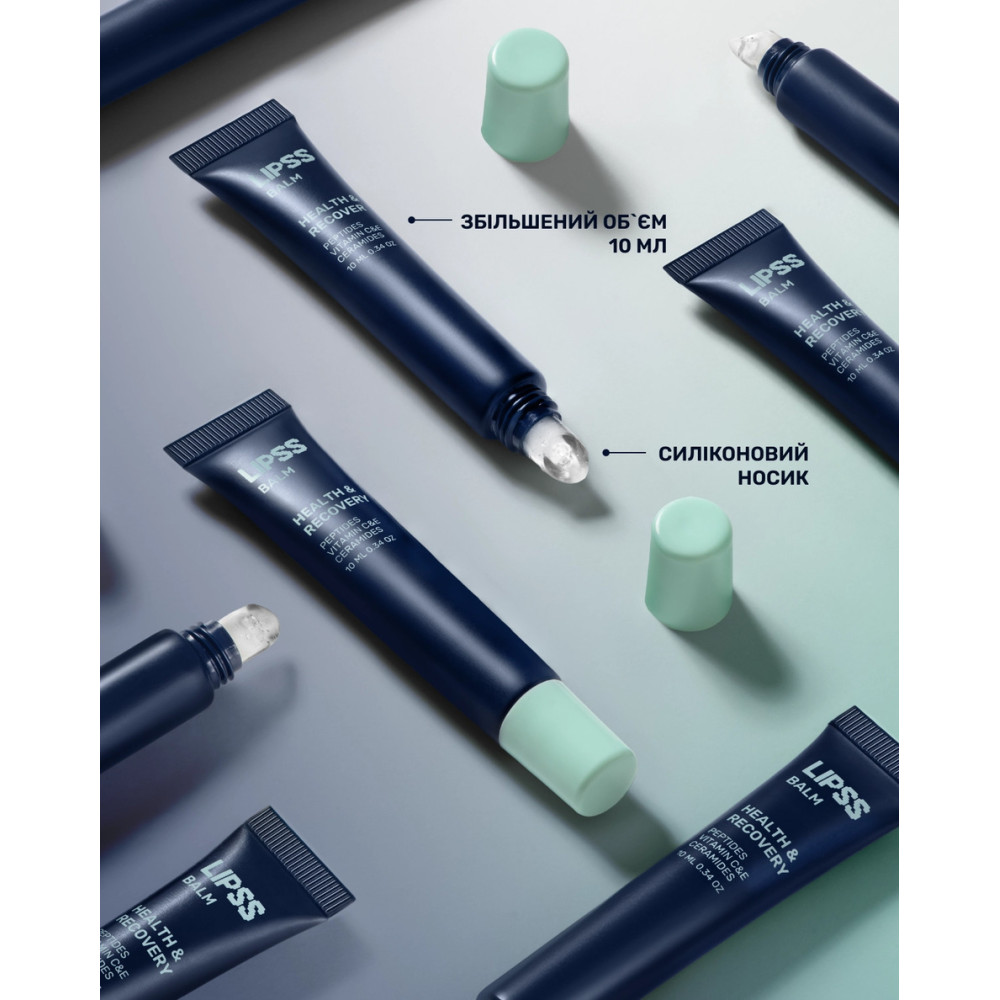 Восстанавливающий бальзам для губ - Lipss Balm Health & Recovery фото 3