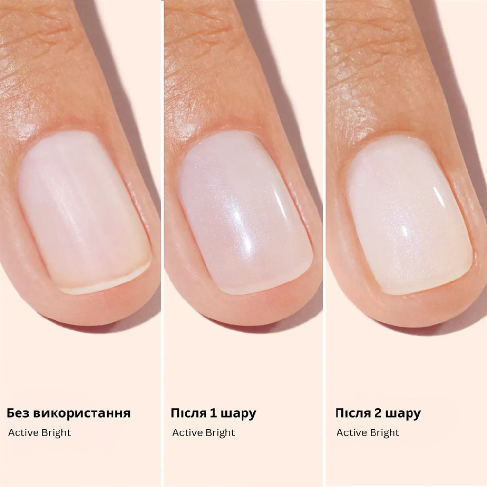 Лак для нігтів з ефектом освітлення - Manucurist Active Bright фото 3