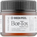 Ліфтинг-крем з пептидним комплексом - Medi-Peel Bor-Tox Peptide Cream фото 2