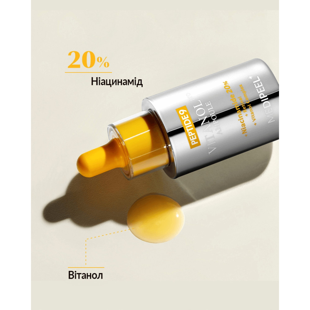 Сироватка антивікова освітлююча з 20% ніацинаміду - Medi-Peel Peptide 9 Vitanol Ampoule Pro фото 2