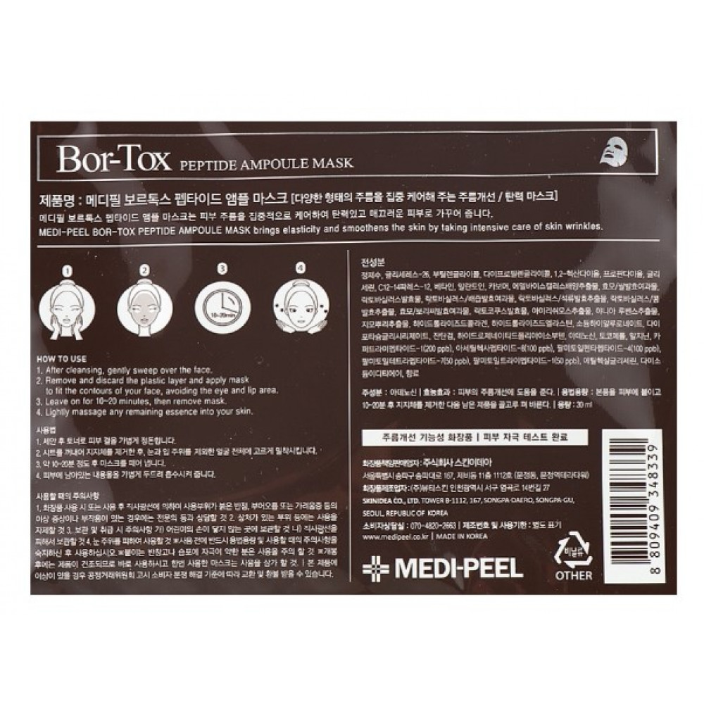 Тканевая лифтинг-маска с пептидным комплексом - Medi-Peel Bor-Tox 5 Peptide Ampoule Mask фото 2