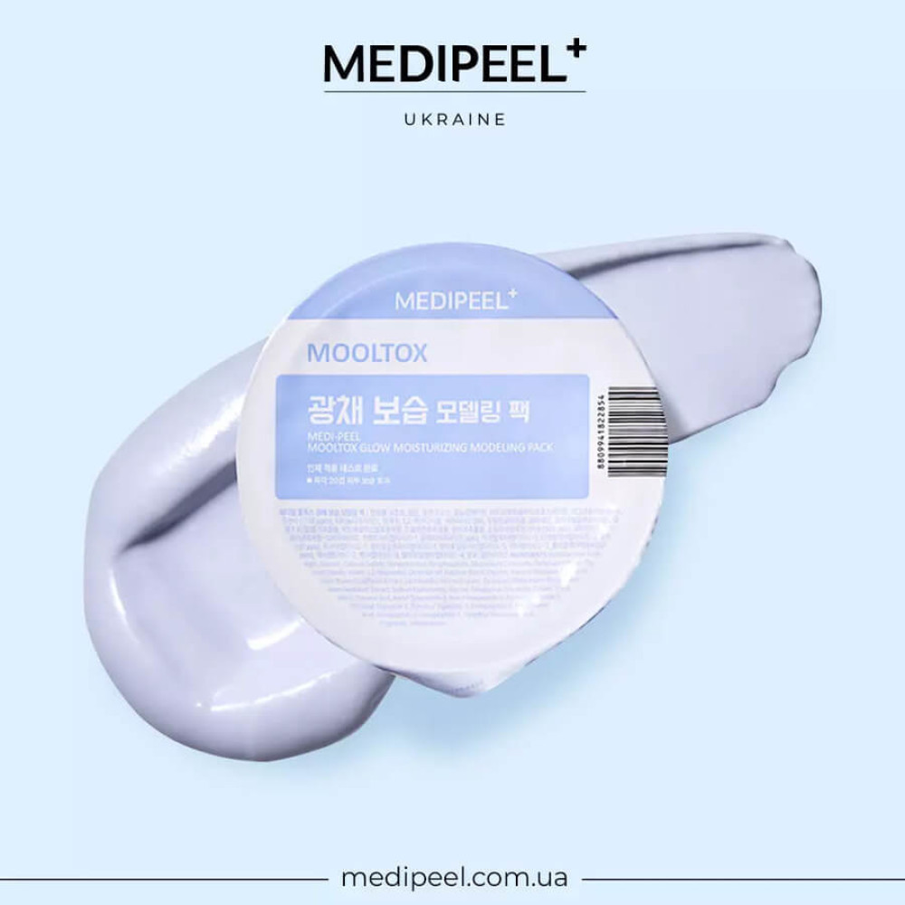 Увлажняющая маска для лица с аквапорином - Medi-Peel Mooltox Glow Moisturizing Modeling Pack фото 3