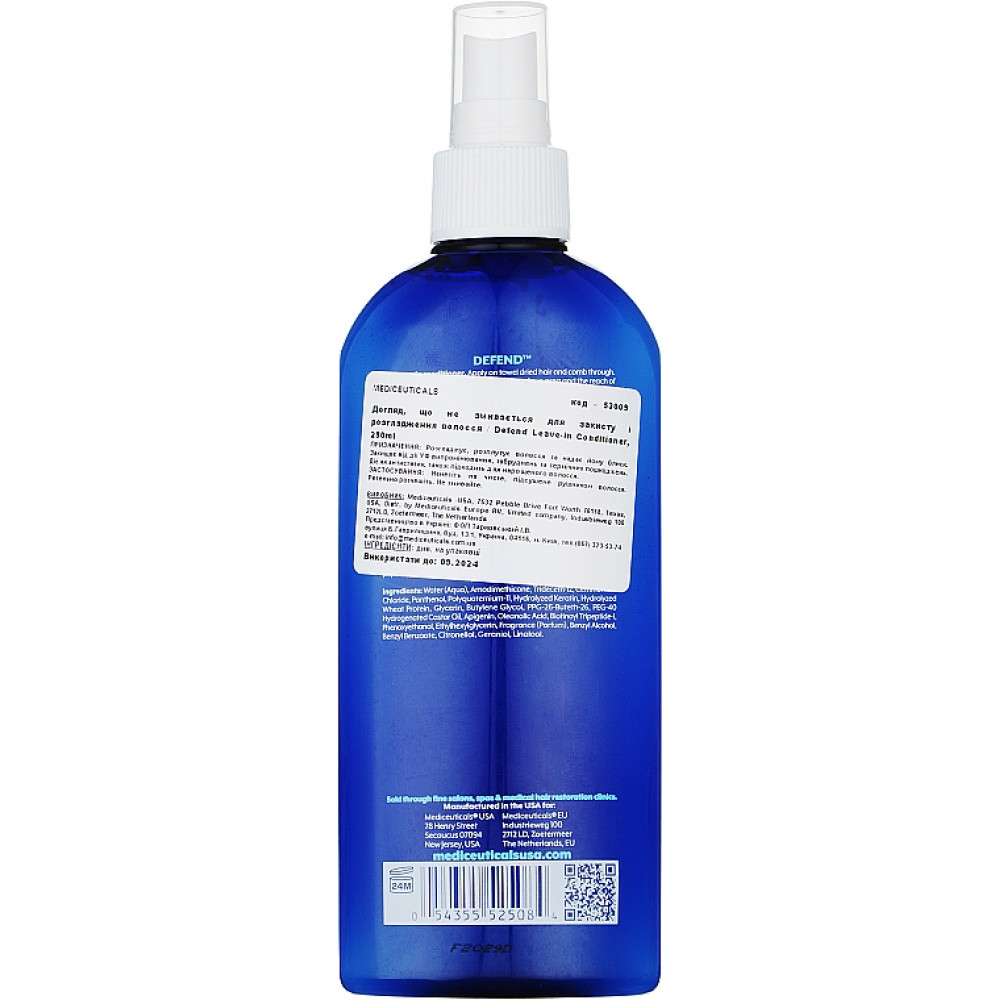 Несмываемой уход для защиты и разглаживания волос - Mediceuticals Healthy Hair Solutions Defend Leave-in Conditioner фото 2
