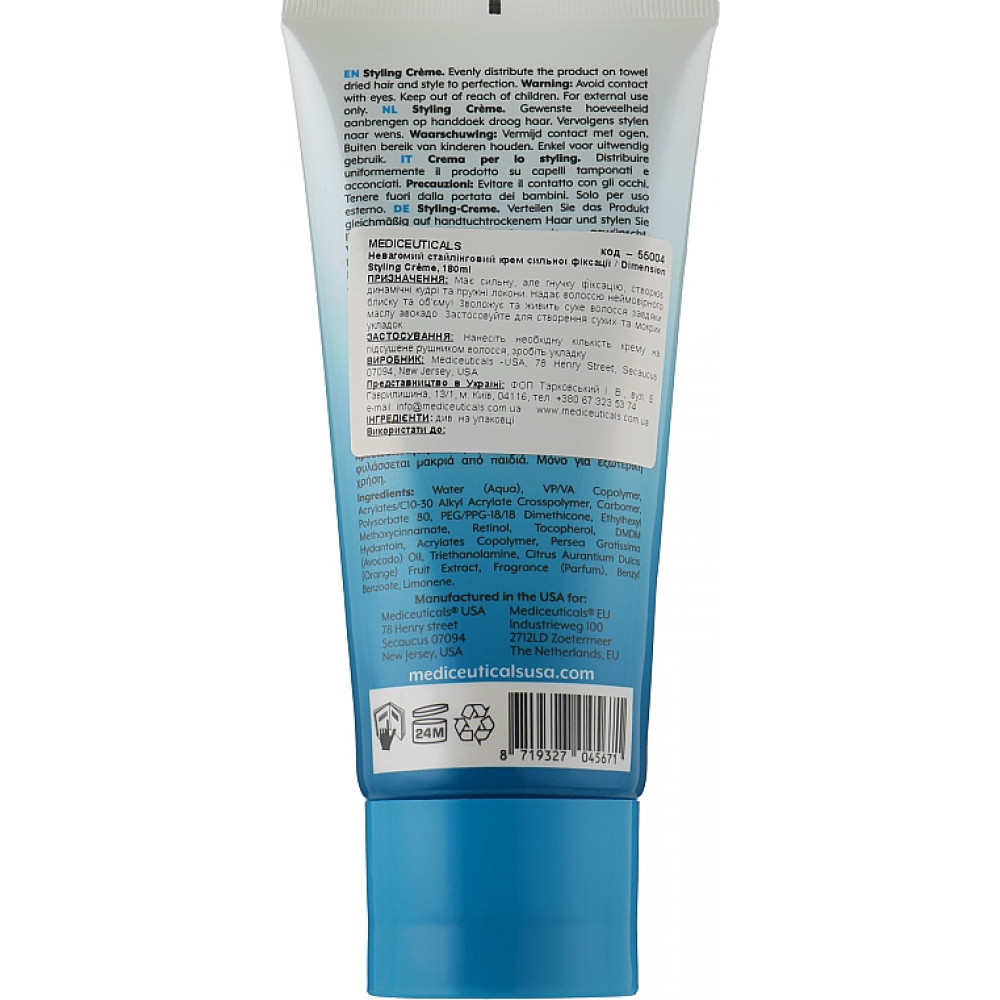 Невесомый стайлинговый крем сильной фиксации - Mediceuticals Hairbody Zero Weing Styling Dimension Styling Creme фото 3