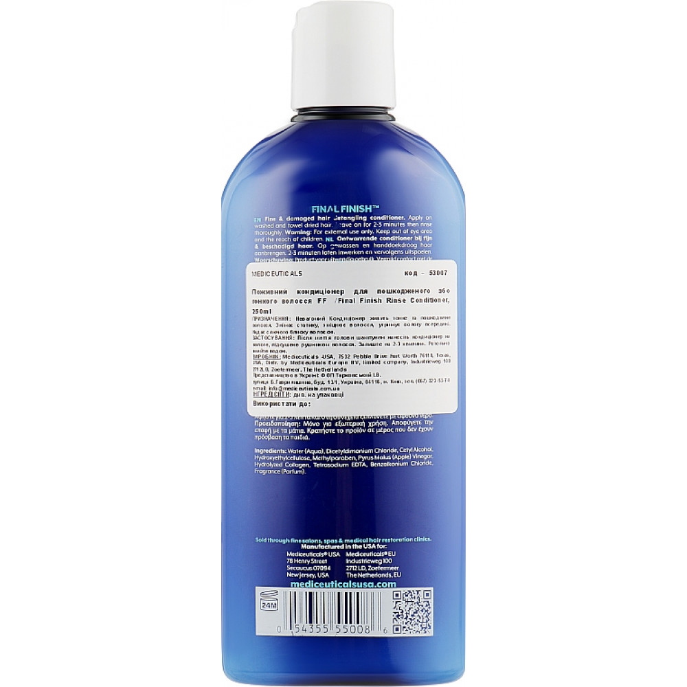 Питательный кондиционер для поврежденных или тонких волос - Mediceuticals Healthy Hair Solutions Final Finish Conditioner фото 2