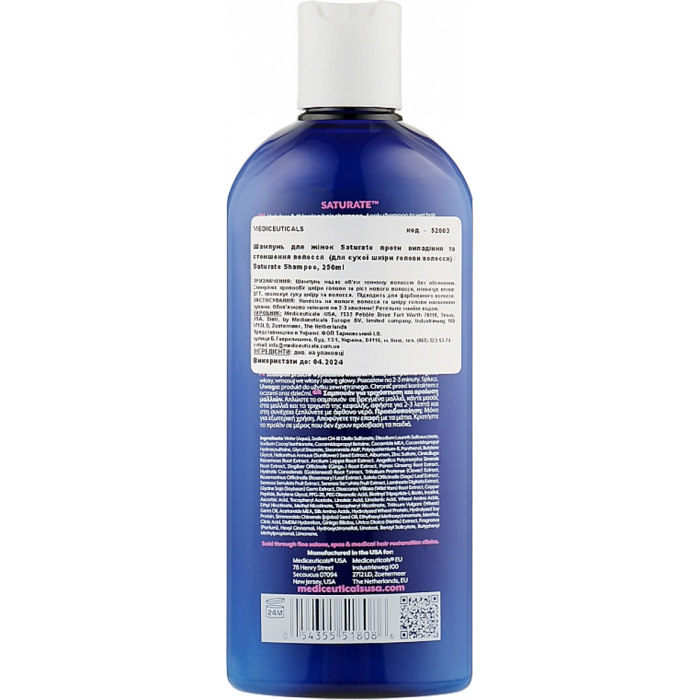 Шампунь для жінок проти випадіння та стоншення волосся - Mediceuticals Advanced Hair Restoration Technology For Women Saturate Shampoo  фото 2