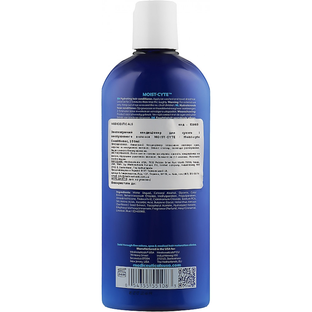 Увлажняющий кондиционер для сухих и непослушных волос - Mediceuticals Healthy Hair Solutions Moist-Cyte Conditioner фото 2