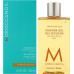 Гель для душа "Пляжная атмосфера" - Moroccanoil Beach Atmosphere Shower Gel фото 4