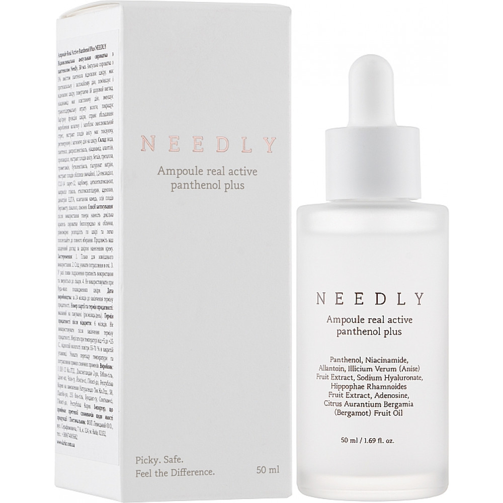 Відновлююча ампульна сироватка з пантенолом та ніацинамідом - Needly Ampoule Real Active Panthenol Plus фото