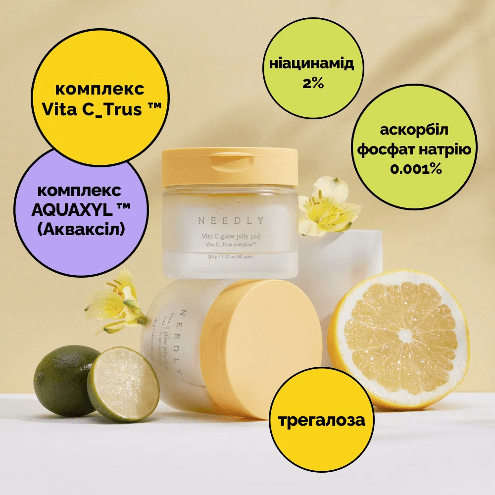 Увлажняющие тонер-педы для сияния кожи - Needly Vita C Glow Jelly Pad фото 3