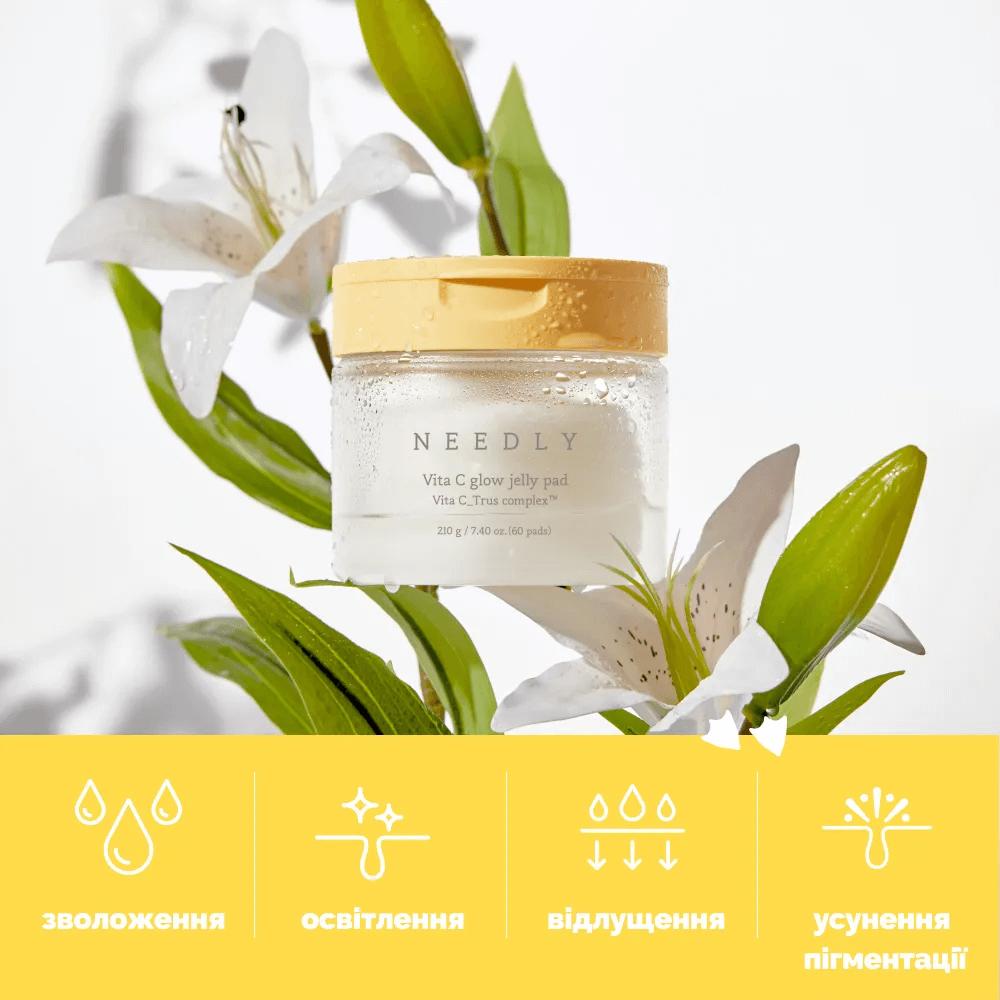 Увлажняющие тонер-педы для сияния кожи - Needly Vita C Glow Jelly Pad фото 4