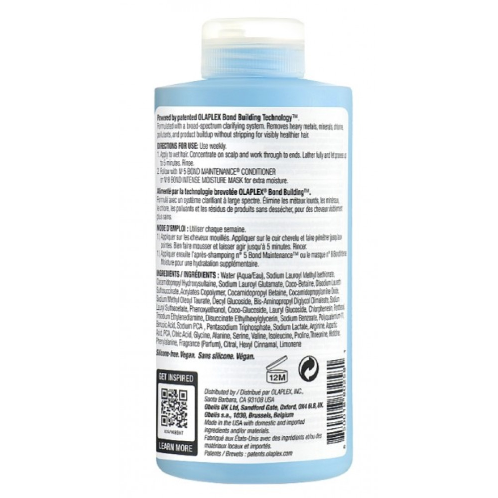 Шампунь "Совершенное очищение" - Olaplex No.4C Bond Maintenance Clarifying Shampoo фото 5