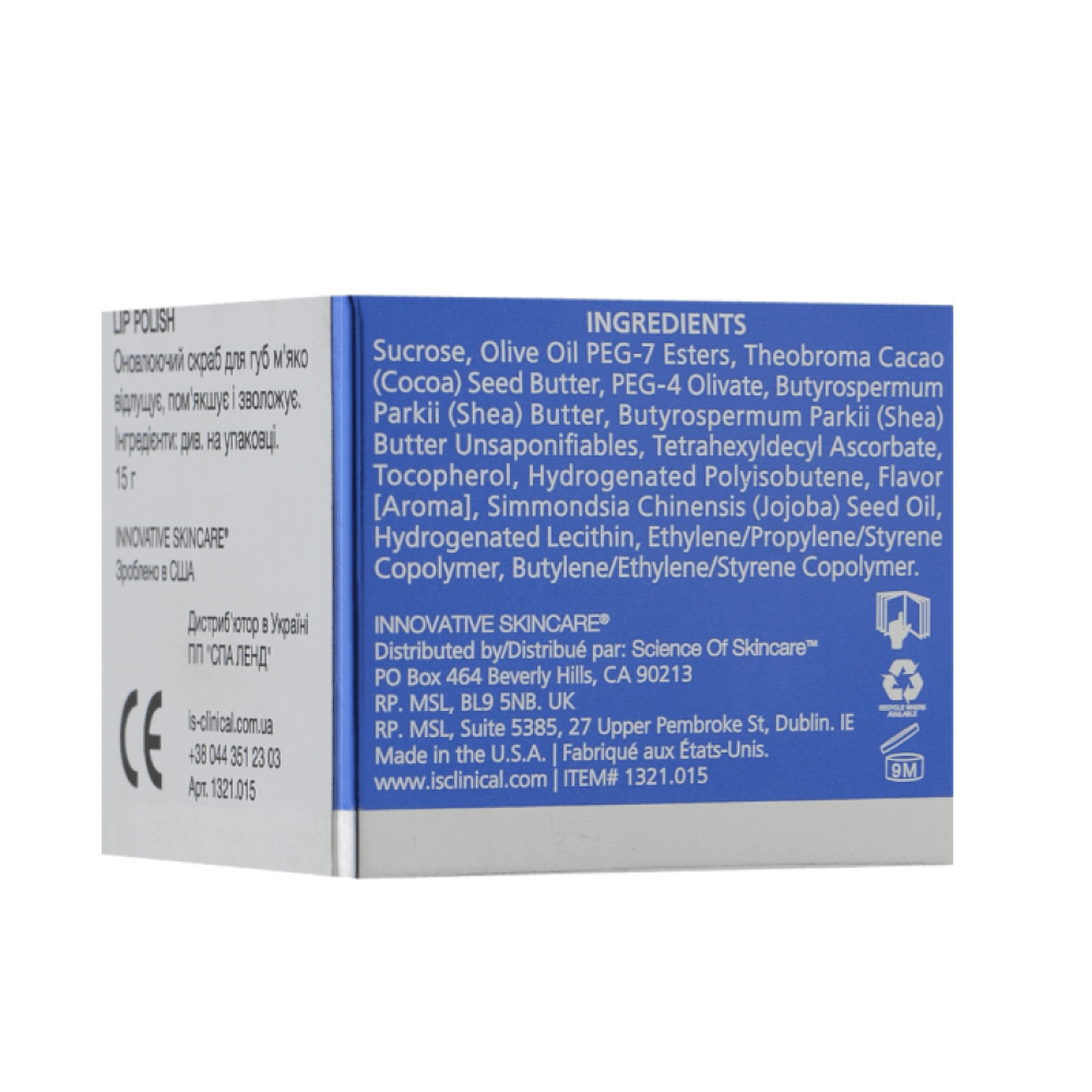Питательный скраб для губ - iS Clinical Lip Polish фото 2