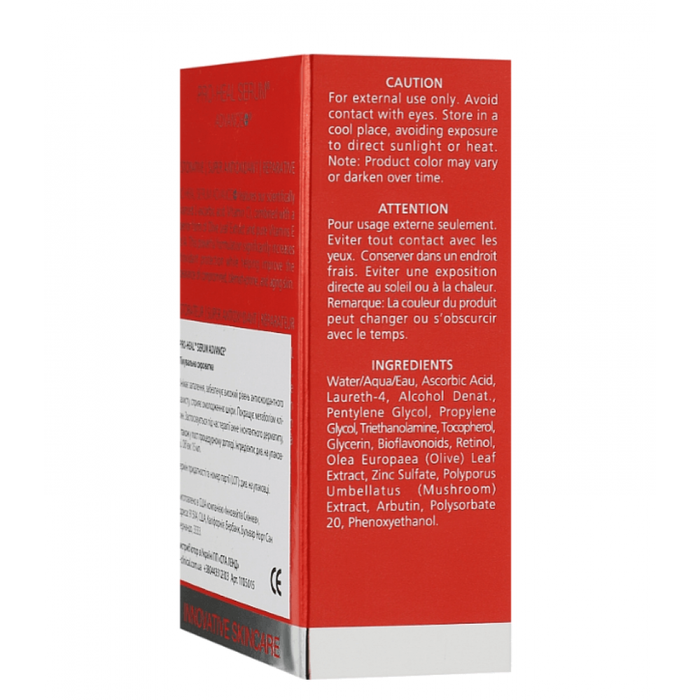 Загоювальна сироватка для обличчя - iS Clinical Pro-Heal Serum Advance+ фото 3