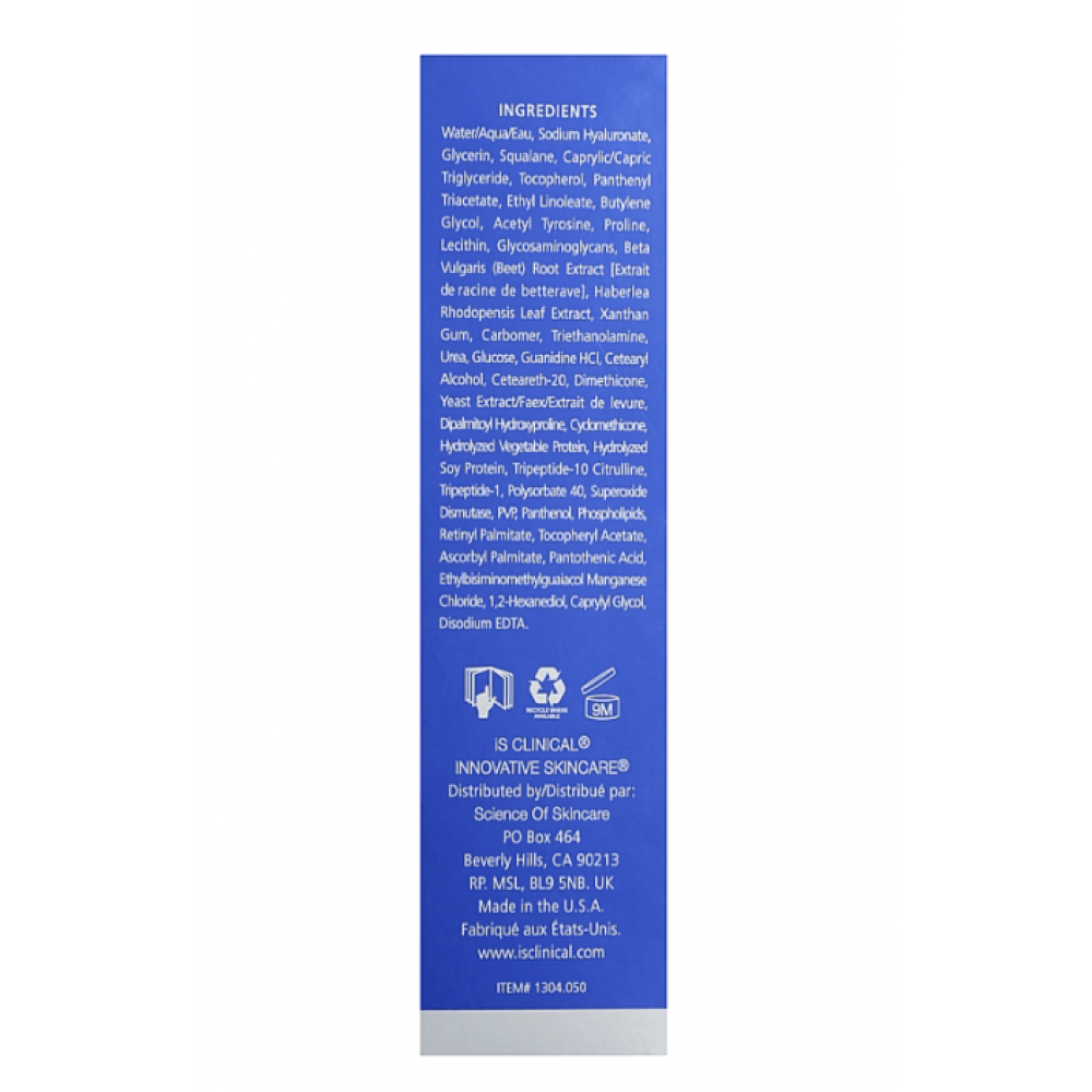 Зволожуюча емульсія для обличчя - iS Clinical Reparative Moisture Emulsion фото 3