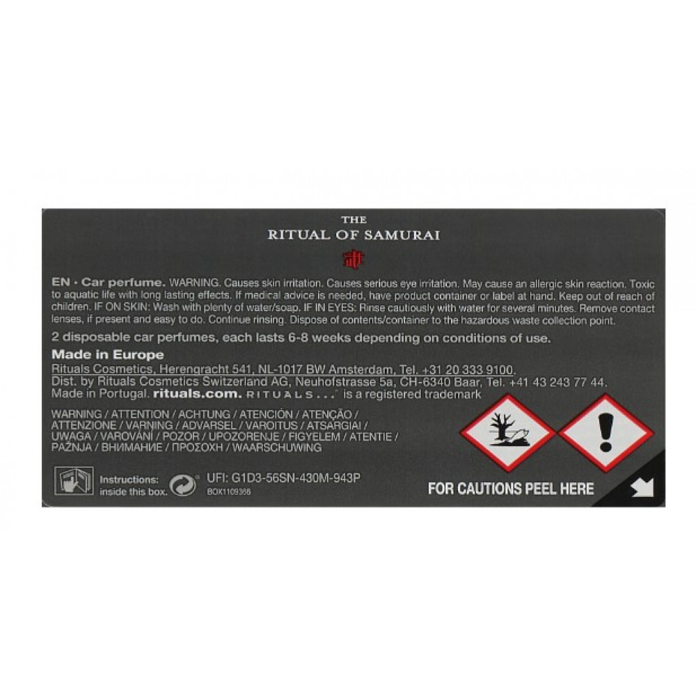 Ароматизатор в авто - Rituals Samurai Car Perfume	 фото 3