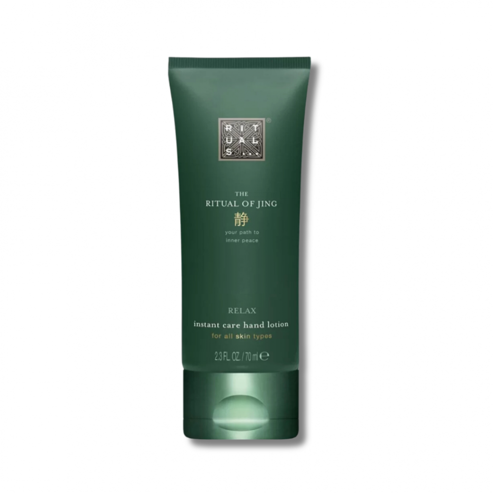 Лосьон для рук - Rituals The Ritual of Jing Hand Lotion фото